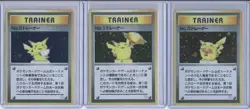 Fan made artwork Japanese Promo Trophy Pikachu Trainer #1 #2 #3 Set Holy Grail - Image 1
