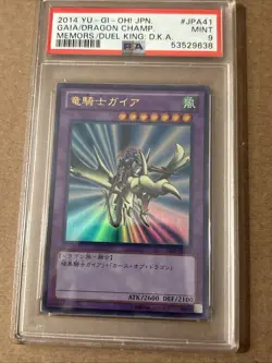Yu-Gi-Oh! TCG Gaia the Dragon Champion 15AY-JPA41 Rare PSA 9 Japanese - Image 1