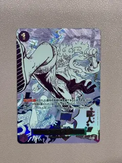 Gum-Gum Giant R OP09-078 PRB-02 [Parallel] THE BEST vol.2 One Piece Japanese - Image 1