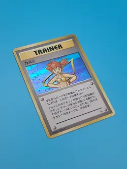 Pokemon Cards Misty Holo Hanada City Gym 1998 Old Back VG Japanese i89 - MP - Image 4
