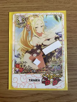High School dxd ACG Yasaka Sexy Beach Beauty Waifu Doujin NM Card - Image 2