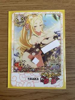 High School dxd ACG Yasaka Sexy Beach Beauty Waifu Doujin NM Card - Image 5