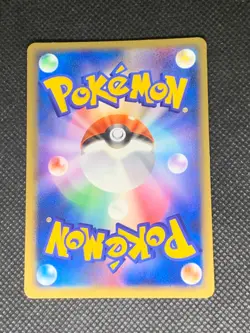 Feraligatr 026/106 Holo - Golden Sky Silvery Ocean Japanese Pokemon Card - NM - Image 2