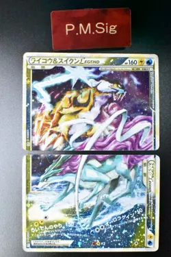 Raikou & Suicune Legend 067 068/080 Reviving Legends 2010 Japanese Pokemon Card - Image 1