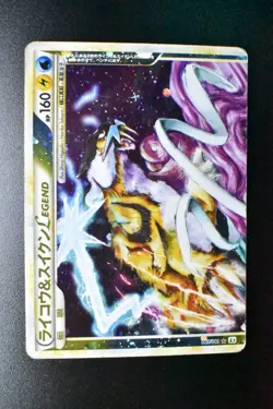 Raikou & Suicune Legend 067 068/080 Reviving Legends 2010 Japanese Pokemon Card - Image 2