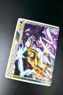 Raikou & Suicune Legend 067 068/080 Reviving Legends 2010 Japanese Pokemon Card - Image 3