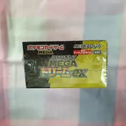MEGA Dream ex M2a Pokemon Card Japanese 2025 w/Shrink - Image 2