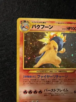 [NM] Typhlosion Pokemon Japanese No.157 Lv.55 Neo Genesis Vintage Holo - Image 3