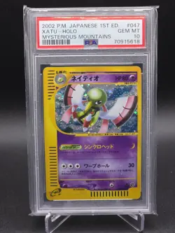 Pokemon Xatu Mysterious Mountains 1st Edition *SWIRL* Japanese Holo #047 PSA 10 - Image 1