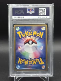 Pokemon Xatu Mysterious Mountains 1st Edition *SWIRL* Japanese Holo #047 PSA 10 - Image 3