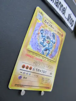 Pokemon Card Game Machamp No.068 Base set Japanese 1996 Old Back Vintage YY - Image 4