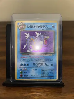 Pokemon TCG Dark Gyarados Holo Rare Japanese Team Rocket No.130 LP - Image 2