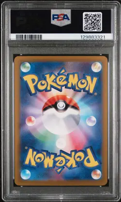 2024 POKEMON JPN SV7A-PARADISE DRAGONA ART RARE #065 EXEGGCUTE PSA 10 - Image 2