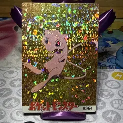 Pokemon Mew Vintage Pocket Monsters Vending Prism Sticker 364 - Image 1