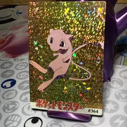 Pokemon Mew Vintage Pocket Monsters Vending Prism Sticker 364 - Image 3