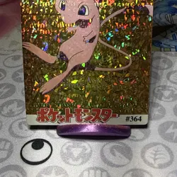 Pokemon Mew Vintage Pocket Monsters Vending Prism Sticker 364 - Image 4