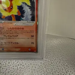 PSA10 Vaporeon , Jolteon , Flareon EX HOLO Holon Research Tower Japanese Pokemon - Image 5