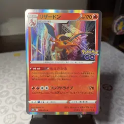 CHARIZARD #010/071 Holo Rare (Japanese) Pokemon GO - Image 1