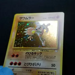 Pokemon Japanese Fossil Hitmonlee No. 106 Holo Rare SWIRL Nintendo 1997 - Image 3