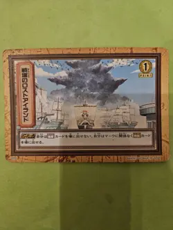 HP Strawhat Crew Marines FP32 One Piece Japanese Hyper Battle Bandai Tcg Ccg - Image 1