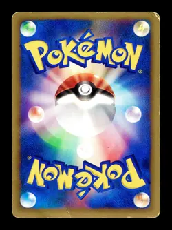 [HP] Energy Flow Japanese Trainer 1st Edition VS Series 137/141 Pokemon A - Image 2