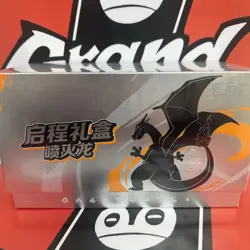 2025 pokemon S-chinese PTCG Card Chinese Exclusive Charizard Departure Gift Box - Image 1