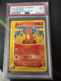 Pokemon Japanese e-Starter 1st Edition (2001) CHARMANDER 010/029 PSA 9 - Image 1