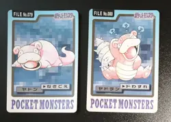 Slowpoke Slowbro Bandai Carddass Series Pokemon Japanese ~ B47 - Image 1