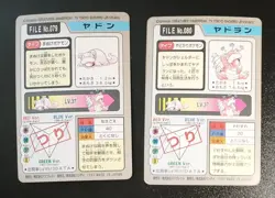 Slowpoke Slowbro Bandai Carddass Series Pokemon Japanese ~ B47 - Image 2