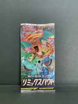 2019 Pokemon Japanese TCG Sun & Moon Remix Bout Booster Pack -Factory Sealed - Image 1