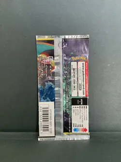 2019 Pokemon Japanese TCG Sun & Moon Remix Bout Booster Pack -Factory Sealed - Image 2