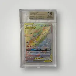 Pokemon Japanese Sun & Moon Double Blaze #108 Reshiram & Charizard GX HR BGS 9.5 - Image 1