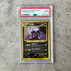 PSA 8 HOUNDOOM #229 - Japanese Neo 2 holo 2000 Pokemon Card! - Image 1