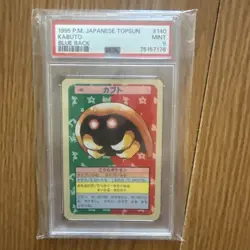 RARE! 1995 POKEMON JP 1st KABUTO TOPSUN #140 BLUE BACK PSA 9 MINT LOW POP (28) - Image 1