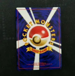 Pokemon Japanese Neo Discovery Wobbuffet Holo 202 Neo 2 Holo Rare No.202 #202 - Image 4