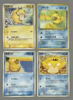 PSYDUCK 018/052 , 026/096 , 001/020 054 Japanese Pokemon Card Set of 4 LP～MP - Image 1