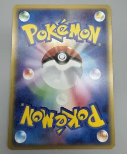 PSYDUCK 018/052 , 026/096 , 001/020 054 Japanese Pokemon Card Set of 4 LP～MP - Image 4