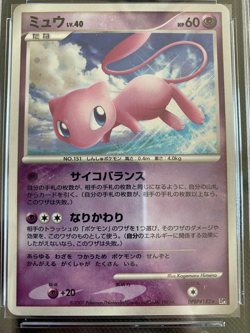 Mew Lv. 40 DP3 182 Shining Darkness Japanese Holo Rare Pokemon Card 2007 - Image 2