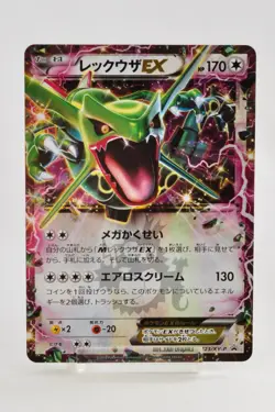Pokemon card Rayquaza EX 123/XY-P Promo Holo 2015 Japanese Lightly Played - Image 1