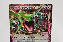 Pokemon card Rayquaza EX 123/XY-P Promo Holo 2015 Japanese Lightly Played - Image 2