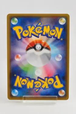 Pokemon card Rayquaza EX 123/XY-P Promo Holo 2015 Japanese Lightly Played - Image 4