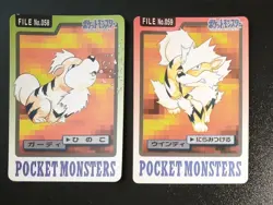 Growlithe Arcanine Bandai Carddass Series Pokemon Japanese ~ B43 - Image 1