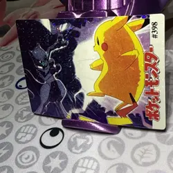 Pokemon Mewtwo Pikachu Battle Vintage Pocket Monsters Vending Prism Sticker 398 - Image 3