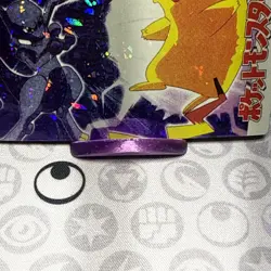 Pokemon Mewtwo Pikachu Battle Vintage Pocket Monsters Vending Prism Sticker 398 - Image 4