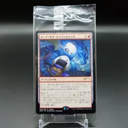 MTG Orb of Dragonkind Onigiri Promo Japanese Magic The Gathering Sealed - Image 1
