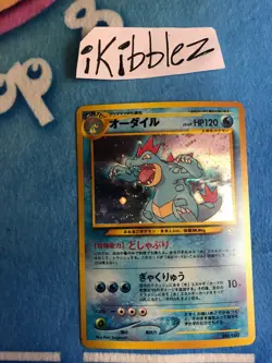 Pokemon TCG: Feraligatr No. 160 Neo Genesis Holo Rare with Killer Swirl! - Image 1
