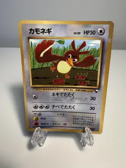 [LP] Farfetch'd Pokemon Card Japanese corocoro No.083 Old Back US SELLER - Image 1
