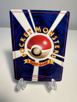 [LP] Farfetch'd Pokemon Card Japanese corocoro No.083 Old Back US SELLER - Image 2