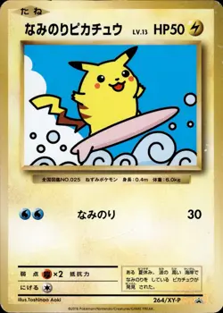 Surfing Pikachu 264 XY-P Promotional cards Holo Japanese Pokemon Card B73 - Image 1