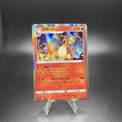 Pokemon Japanese Charizard 012/100 Amazing Volt Tackle S4 Holo Rare NEAR MINT - Image 1